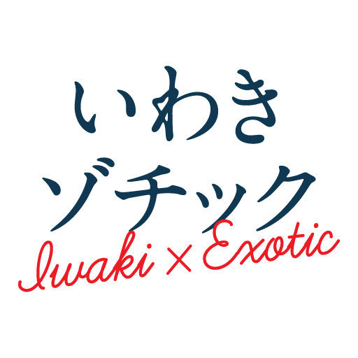 サムネイルイメージは設定されていません。