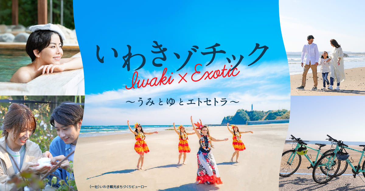 サムネイルイメージは設定されていません。